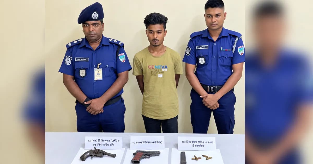 ফুলতলায় আগ্নেয়াস্ত্রসহ ৭ রাউন্ড গুলি উদ্ধার, গ্রেপ্তার ১