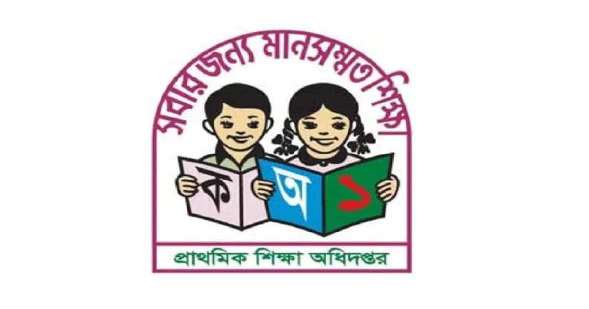 প্রাথমিকের ৬৫ হাজার প্রধান শিক্ষকের জন্য সুখবর