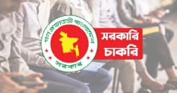 শূন্য প্রায় ৫ লাখ সরকারি চাকরির পদ, তবু বাড়ছে বেকারত্ব