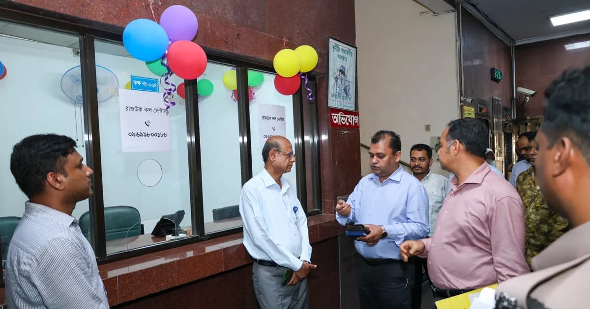 গ্রাহক সেবায় কল সেন্টার চালু করলো রাজউক