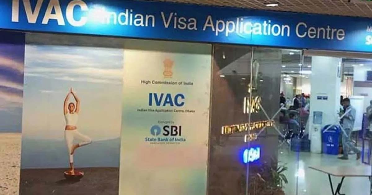 চট্টগ্রামের ভারতীয় ভিসা সেন্টার অনির্দিষ্টকালের জন্য বন্ধ