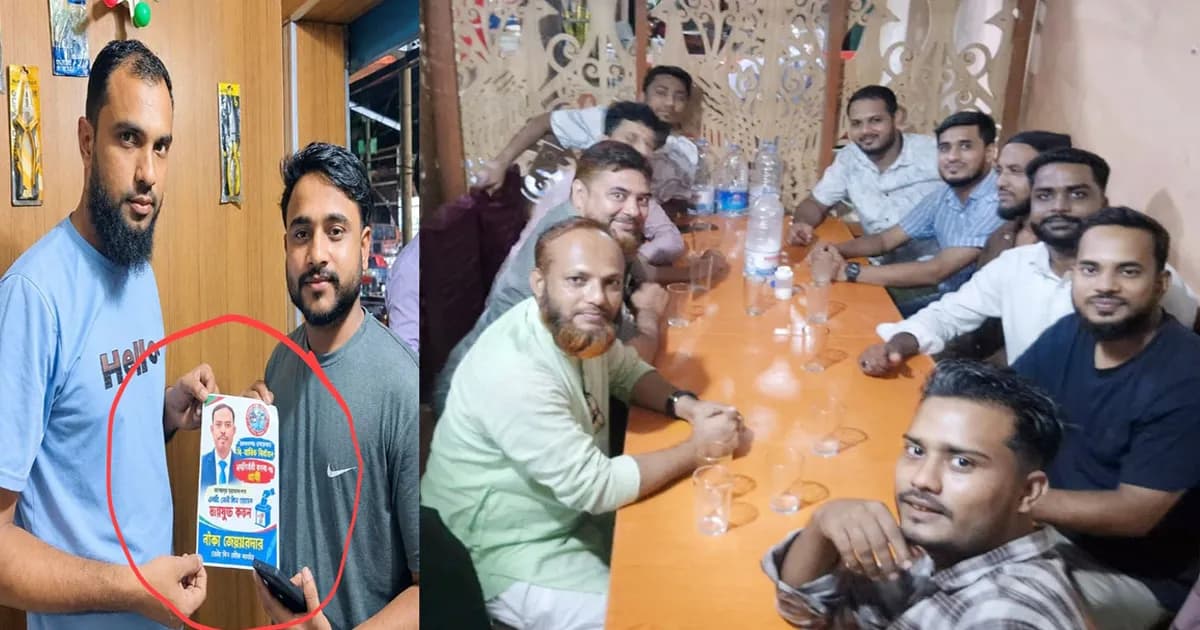 ২০ বছর পর গোলাপগঞ্জ প্রেসক্লাব নির্বাচন ঘিরে প্রাণচাঞ্চল্য
