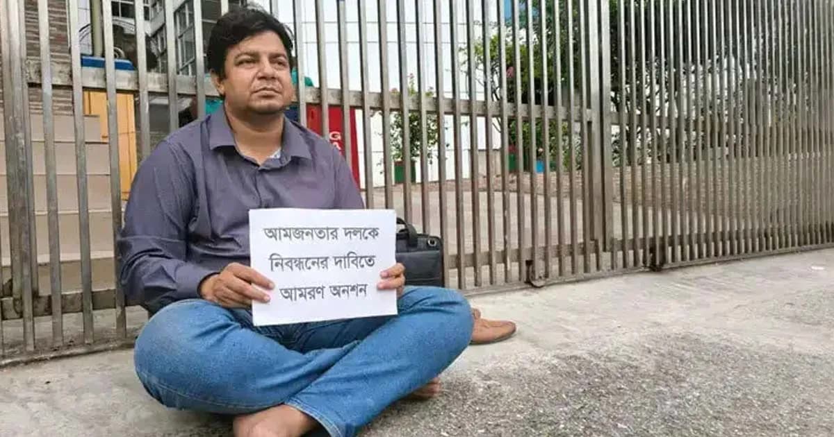 ঢাকা-১২ আসনে ‘সবচেয়ে গরিব’ প্রার্থী আমজনতার তারেক