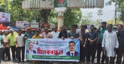 পার্বত্যমন্ত্রী দীপেন দেওয়ানের পদত্যাগের প্রতিবাদে কাপ্তাইয়ে মানববন্ধন