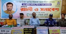 খাগড়াছড়িতে জাতীয় নিরাপদ সড়ক দিবস পালন