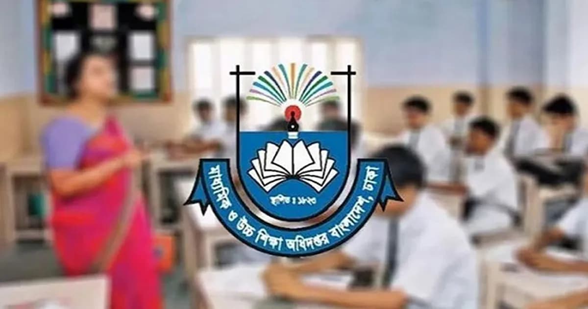 এমপিওভুক্ত শিক্ষকদের বেতন নিয়ে নতুন নির্দেশনা