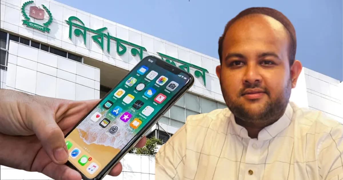 মোবাইল ফোন নিষিদ্ধ হাসিনার কথা মনে করিয়ে দিচ্ছে: হামিম