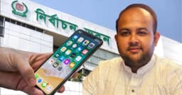 মোবাইল ফোন নিষিদ্ধ হাসিনার কথা মনে করিয়ে দিচ্ছে: হামিম