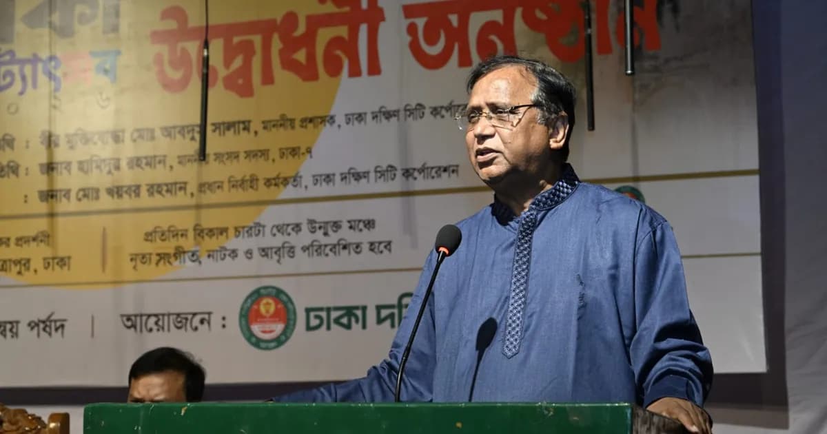 আদি ঢাকার সাংস্কৃতিক পুনর্জাগরণে শুরু হলো ঢাকা নাট্যোৎসব