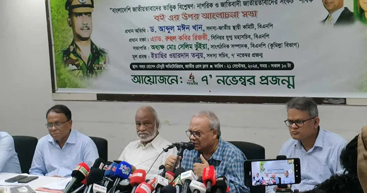 গণমাধ্যমে পক্ষপাতমূলকভাবে বিএনপির বিরুদ্ধে প্রচারণা চালানো হচ্ছে: রিজভী