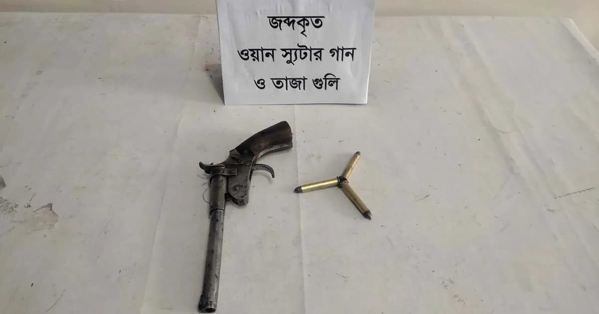 দিনাজপুরে র‍্যাব-১৩ এর অভিযানে দেশীয় ওয়ান শ্যুটারগান উদ্ধার