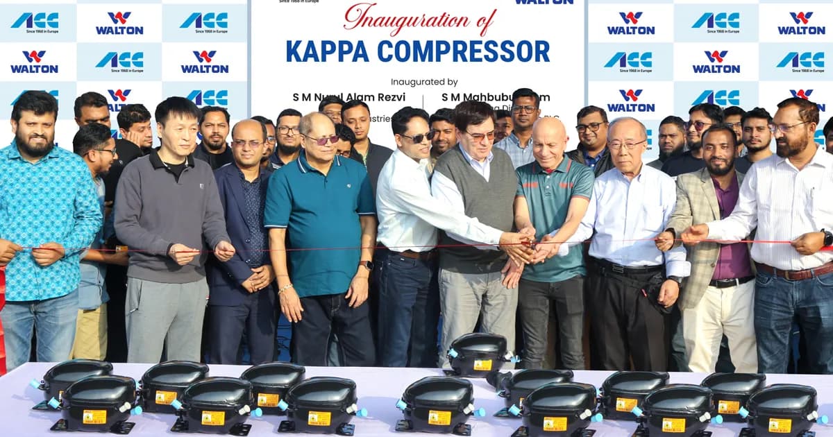 বিশ্বখ্যাত এসিসি ব্র্যান্ডের ‘কাপ্পা’ কম্প্রেসর উৎপাদন শুরু করলো ওয়ালটন