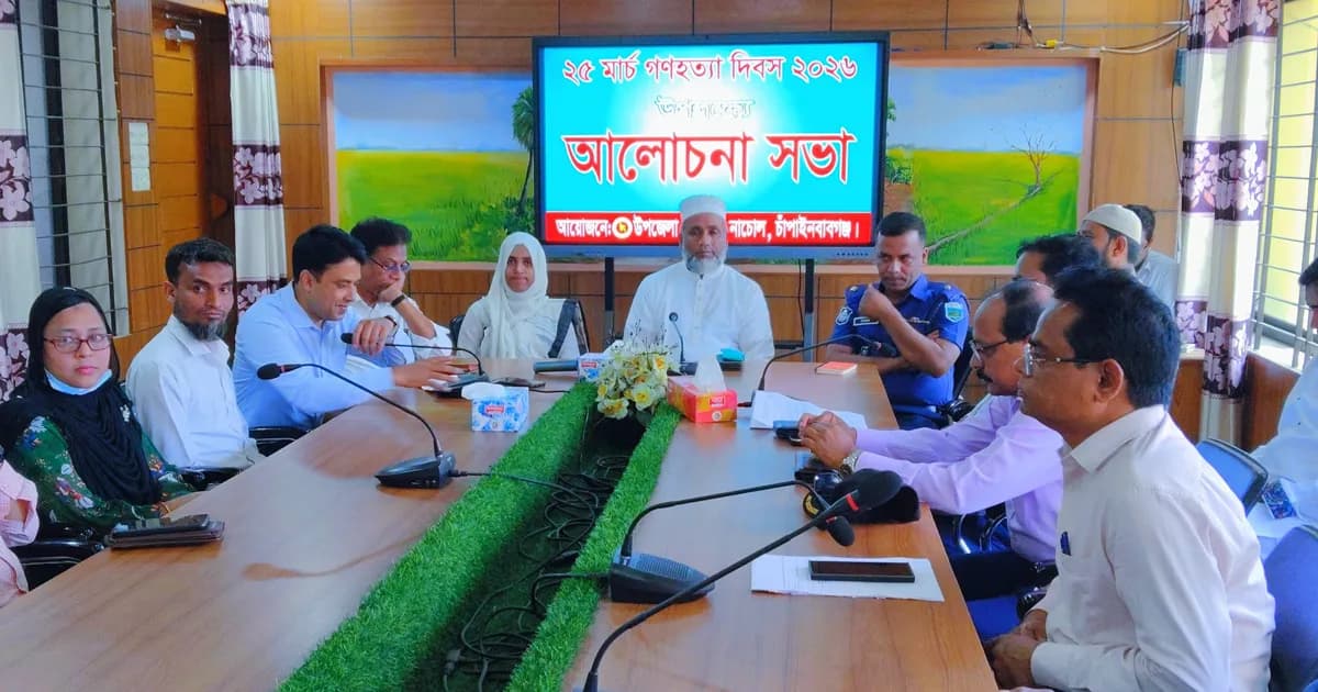 অনিয়ম-দুর্নীতির বিরুদ্ধে কঠোর অবস্থানের ঘোষণা এমপি মিজানুর রহমানের