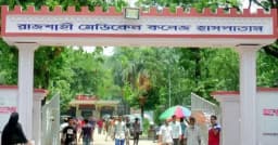 অন্তঃসত্ত্বা গৃহবধূর মরদেহ রেখে গয়না নিয়ে উধাও স্বামী