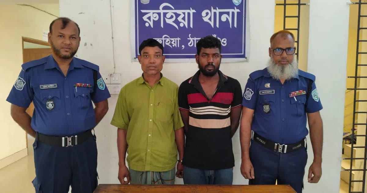 রুহিয়ায় ইয়াবাসহ দুই মাদক কারবারি আটক
