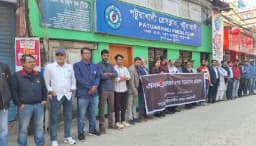 প্রথম আলো-ডেইলি স্টার কার্যালয়ে হামলার ঘটনায় পটুয়াখালীতে মানববন্ধন