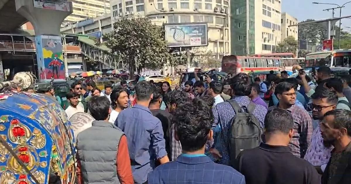 স্বরাষ্ট্র উপদেষ্টার পদত্যাগের দাবিতে শাহবাগ ব্লকেড কর্মসূচি