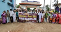ভগবান শ্রী রামচন্দ্রের অবমাননা ও মন্দির ভাঙার হুমকির প্রতিবাদে মানববন্ধন