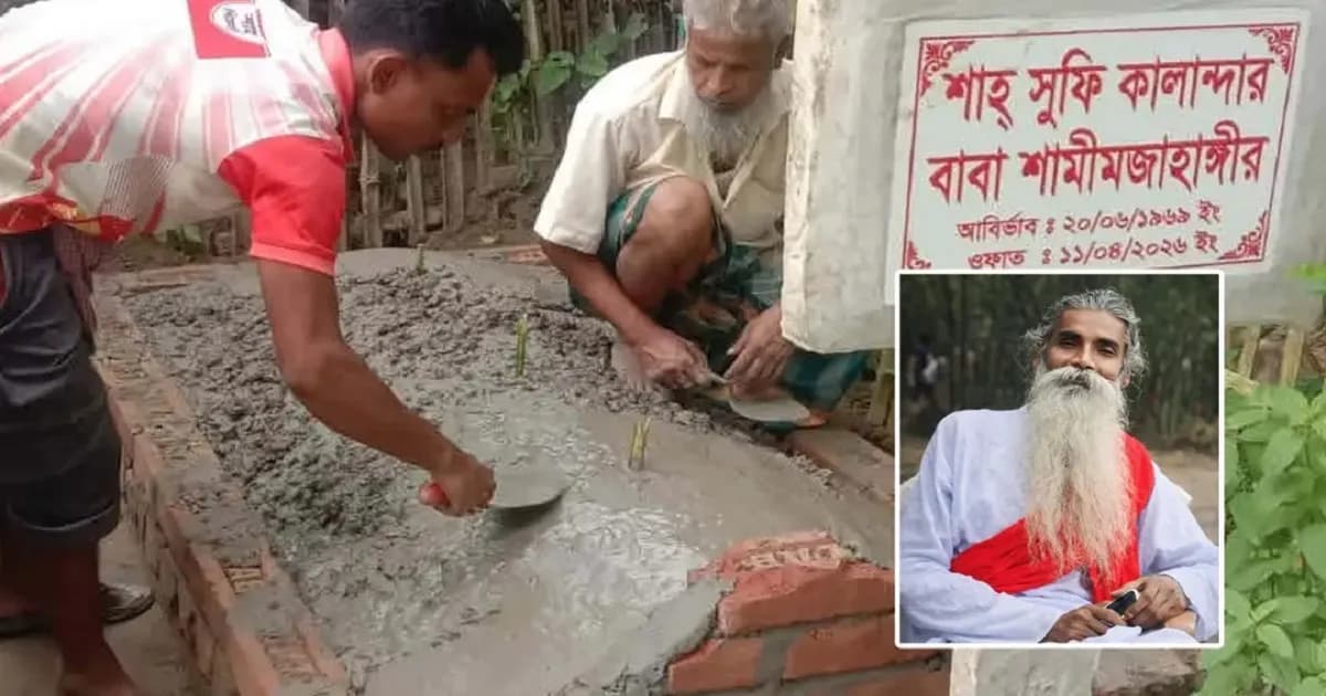 দরবার থেকে দেহাবশেষ উদ্ধারের পর পীরের কবর স্থায়ীভাবে বাঁধাই