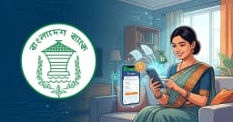 ব্যাংকে না গিয়ে ঘরে বসেই মিলবে ঋণ, চালু হচ্ছে ‘ই-লোন’ সেবা