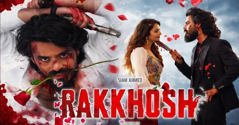 এবার সিঙ্গেল স্ক্রিনে মুক্তি পাচ্ছে ‘রাক্ষস’