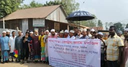 নাগরপুরে মসজিদের ৪৫ শতাংশ জমি উদ্ধারে মানববন্ধন, ৭ দিনের আল্টিমেটাম