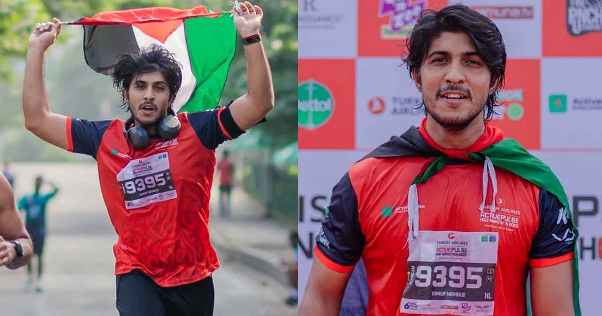 ফিলিস্তিনের পতাকা হাতে ম্যারাথন দৌড়ে তৌসিফ মাহবুব