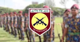 ফৌজদারি অপরাধ তদন্তের ক্ষমতা পাচ্ছে এপিবিএন