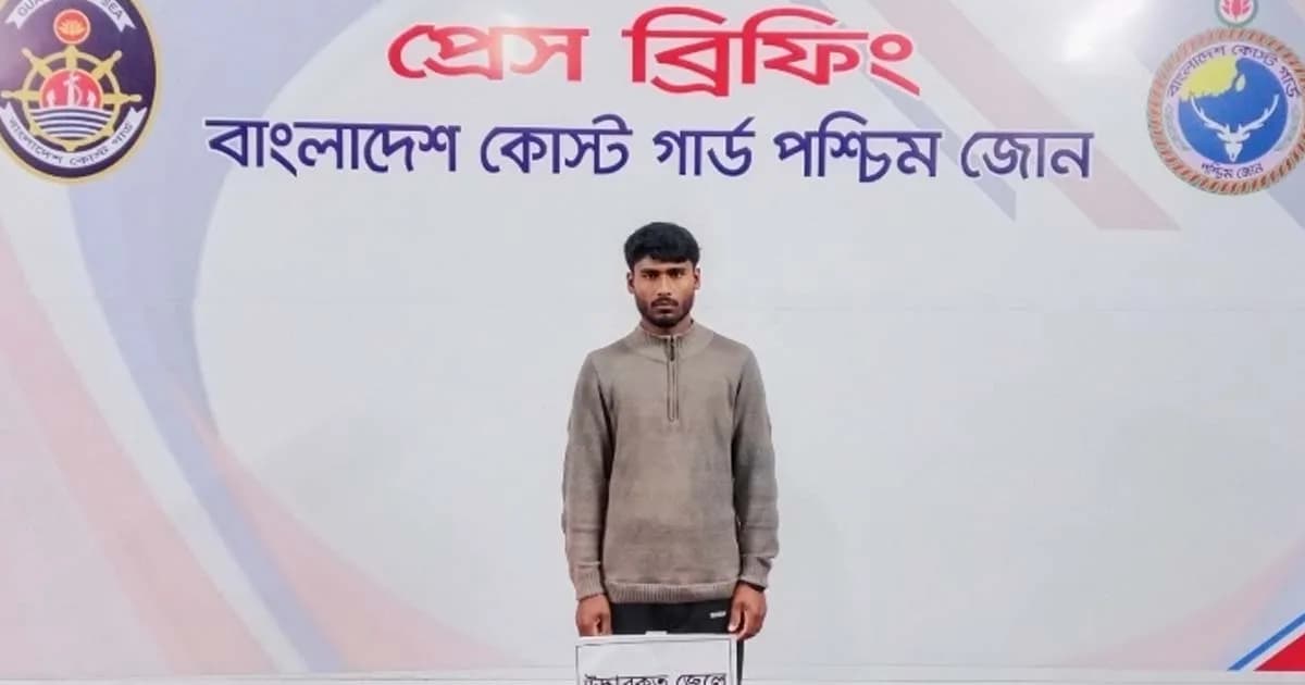 বঙ্গোপসাগর থেকে উদ্ধার জেলে, পরিবারের কাছে হস্তান্তর