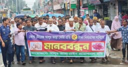 হিমাগারে আলু সংরক্ষণ ভাড়া ৫ টাকা নির্ধারণের দাবিতে ঠাকুরগাঁওয়ে মানববন্ধন