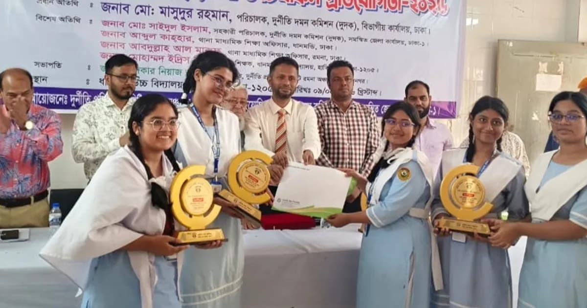 দুর্নীতিবিরোধী প্রতিযোগিতায় সিদ্বেশ্বরীর জয়, প্রশংসায় যুগ্মসচিব