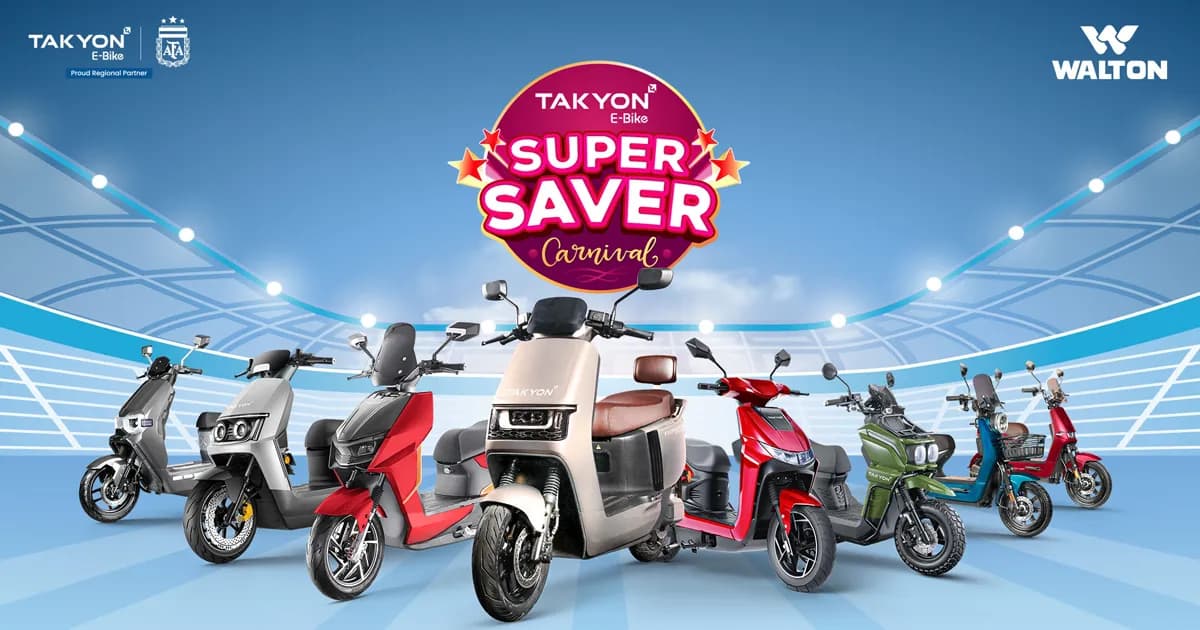 ওয়ালটনের তাকিওন ইলেকট্রিক বাইকে আকর্ষণীয় সুবিধা