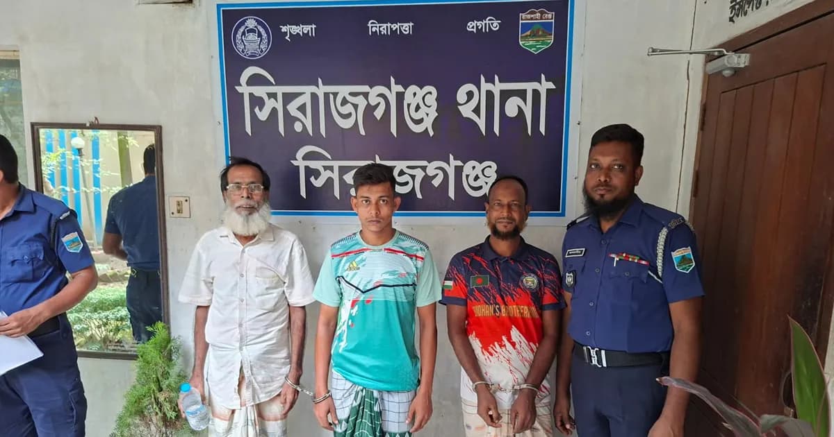 সিরাজগঞ্জে আওয়ামী লীগের ৩ নেতাকর্মী গ্রেফতার