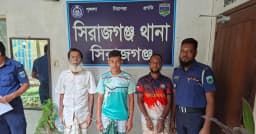 সিরাজগঞ্জে আওয়ামী লীগের ৩ নেতাকর্মী গ্রেফতার