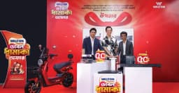 নিশ্চিত উপহার ও ডিসকাউন্টসহ ই-বাইক জেতার সুযোগ
