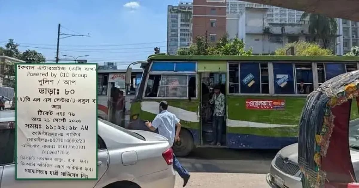 ঘোষণার আগেই আদায় করা হচ্ছে বাড়তি বাসভাড়া