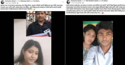 লাইভে এসে পুলিশ বাবাকে ‘মিথ্যাবাদী’ বললেন মেয়ে, অপহরণের অভিযোগ অস্বীকার