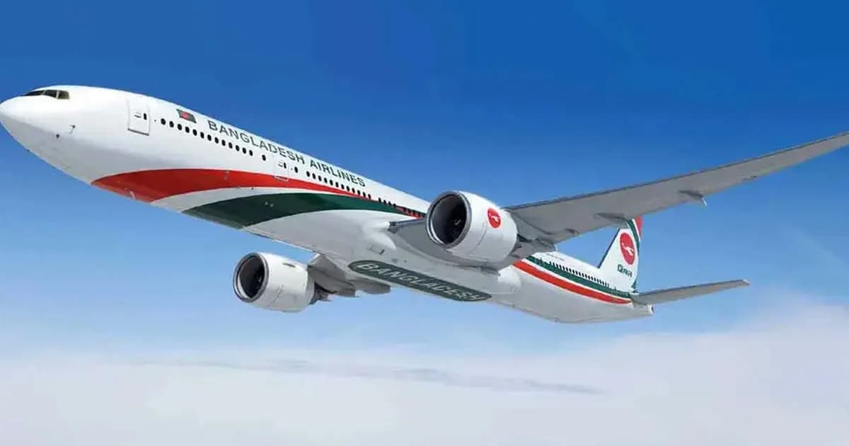 দীর্ঘদিন বন্ধ থাকার পর ২৫ অক্টোবর রিয়াদ যাবে বিমান