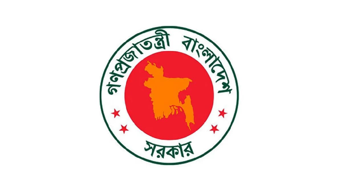 ধূমপান ও তামাকজাত দ্রব্য ব্যবহার নিয়ন্ত্রণ অধ্যাদেশ ২০২৫ কার্যকর