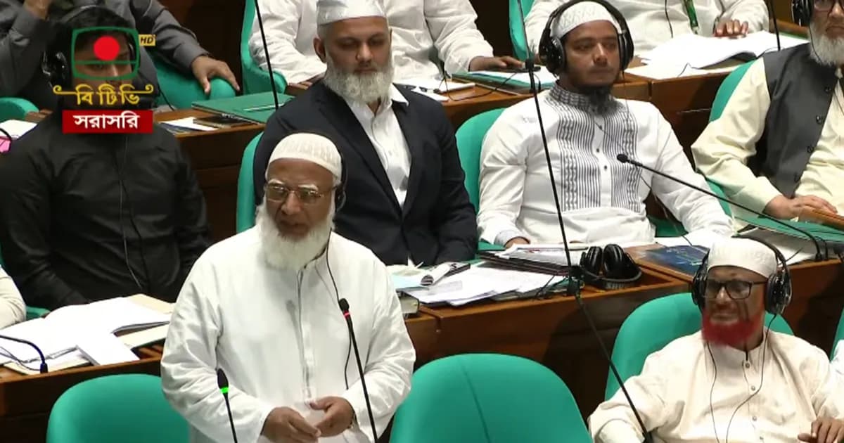 বিলের কপি না পাওয়ায় ভোটে নীরব বিরোধীরা, বললেন ডা. শফিকুর রহমান