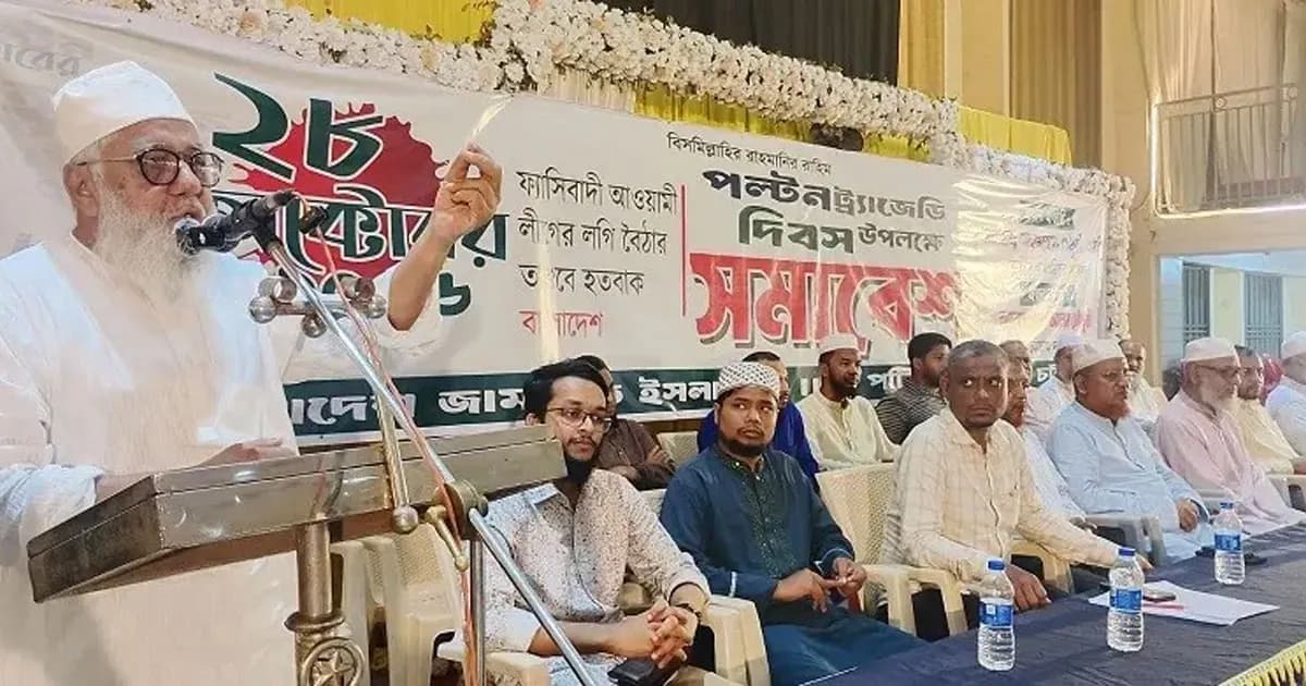 ‘গণভোট নিয়ে টালবাহানা চলবে না, আগামীর বাংলাদেশ হবে জামায়াতের বাংলাদেশ’