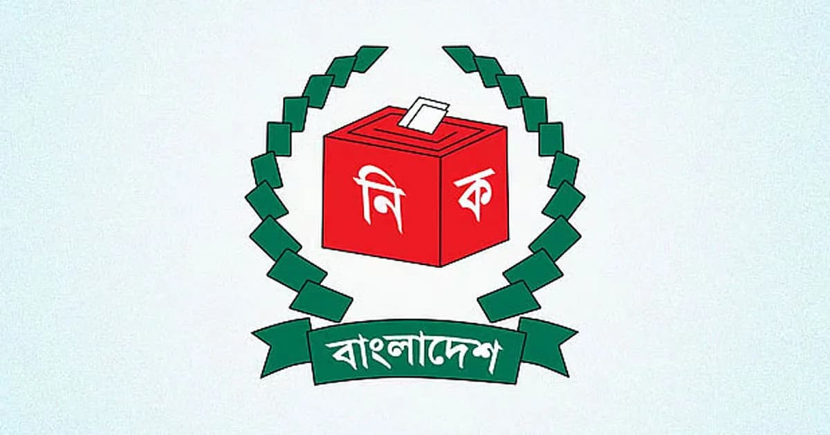 ভোট কেনাবেচার প্রমাণ মিললে কঠোর ব্যবস্থা: নির্বাচন কমিশন