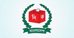 ভোট কেনাবেচার প্রমাণ মিললে কঠোর ব্যবস্থা: নির্বাচন কমিশন