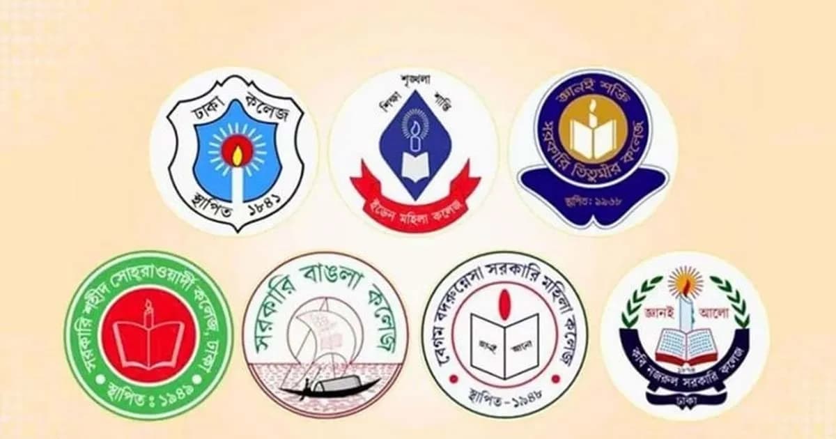 ঢাকা সেন্ট্রাল ইউনিভার্সিটি ইস্যুতে সাত কলেজের চূড়ান্ত কর্মসূচি ঘোষণা