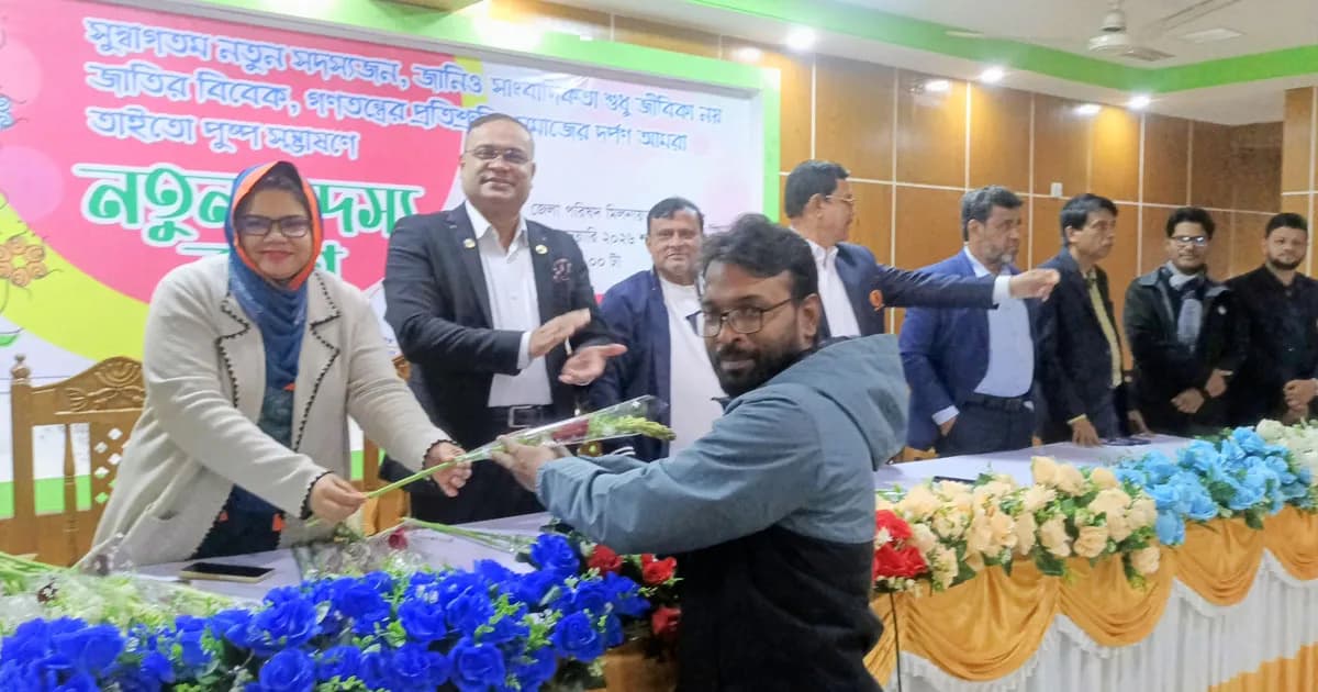 সত্য ও নৈতিকতার শপথে গাজীপুর প্রেসক্লাবে নবীন সাংবাদিক বরণ