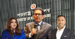 এক মন্ত্রণালয় সামলাতে তিনজন, ১ মন্ত্রী ও ২ প্রতিমন্ত্রী