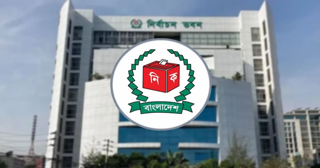 নির্বাচন ঘিরে বিদেশি কূটনীতিকদের সঙ্গে ইসির বৈঠক আজ