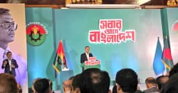 জাতীয় নির্বাচনের বিএনপির ইশতেহার তুলে ধরছেন তারেক রহমান