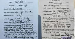 মির্জাপুরে নির্বাচনী বিধিমালা লঙ্ঘনে তিনজনকে ১৩ হাজার টাকা জরিমানা