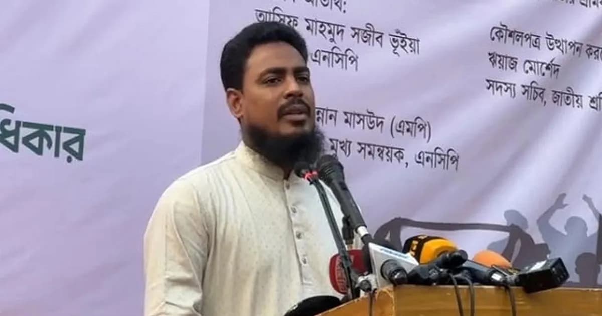 ব্যাংক লুটেরাদের হাতে গেলে ক্ষতিগ্রস্ত হবেন শ্রমিকরা: আখতার